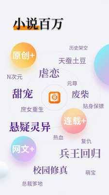 天博app官方下载